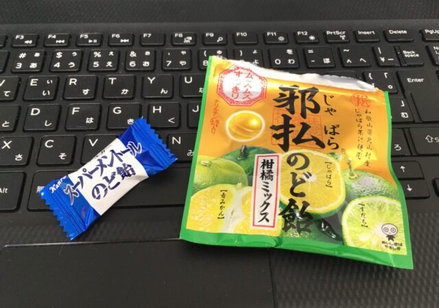 喉の乾燥にはのど飴！