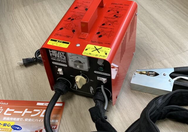 水道管が凍結したらご連絡ください！