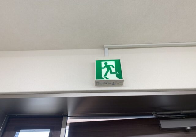用途変更_福島市
