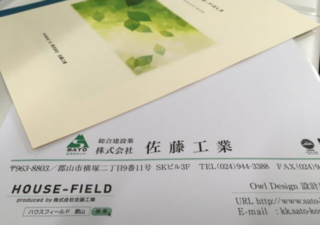 資料請求